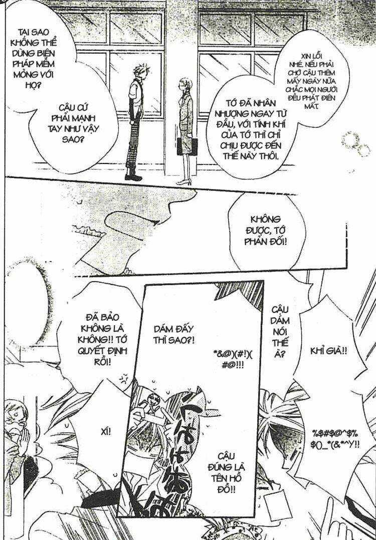 Sora Gura - Chapter 12 - Trang 32