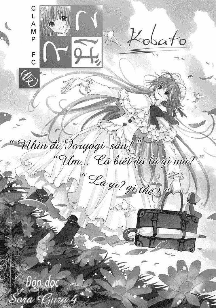 Sora Gura - Chapter 12 - Trang 73