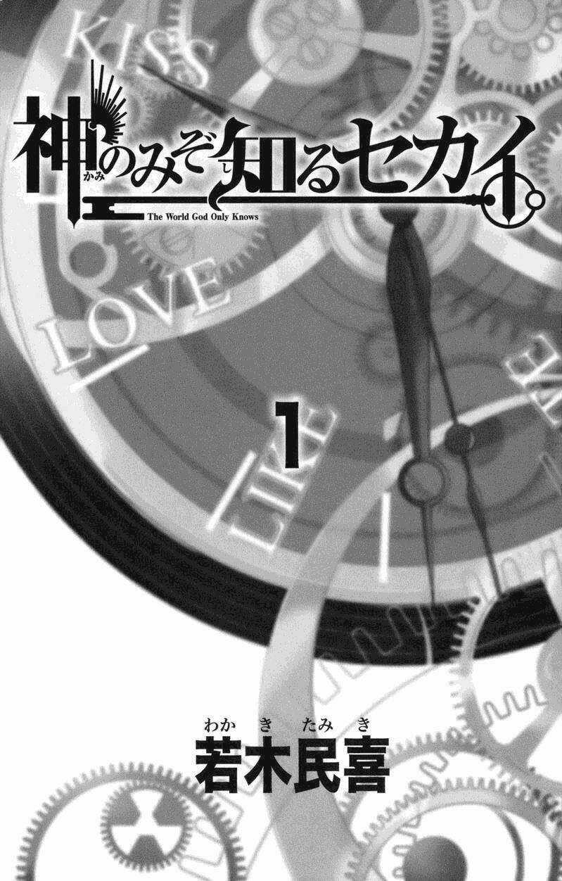 Sora Gura - Chapter 13 - Trang 36