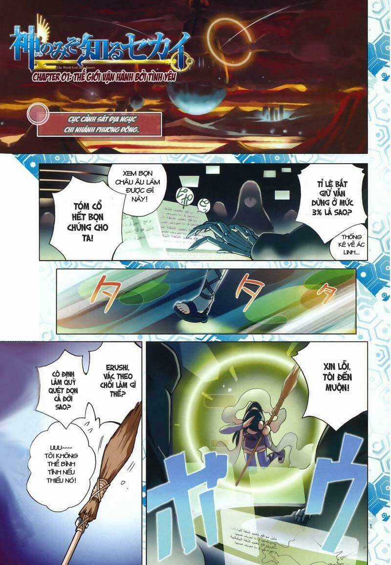 Sora Gura - Chapter 13 - Trang 37