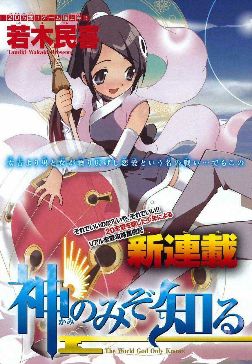 Sora Gura - Chapter 13 - Trang 41