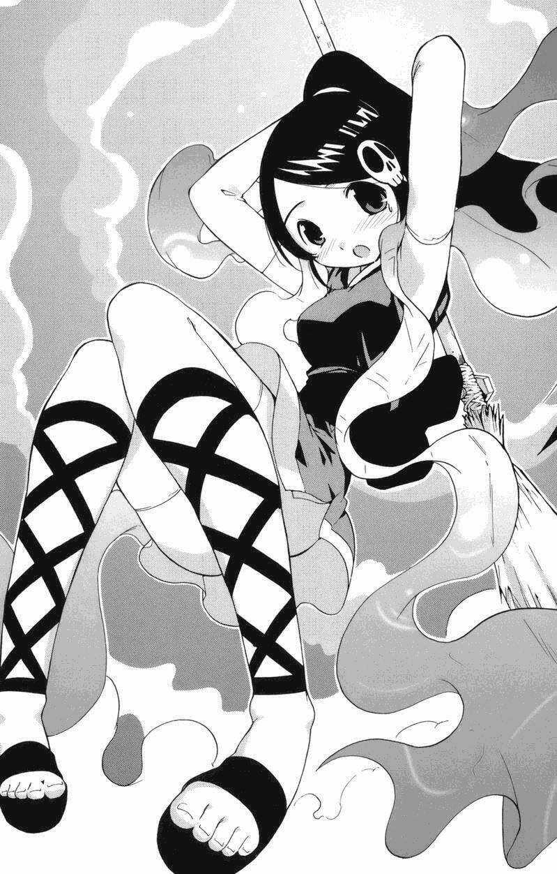 Sora Gura - Chapter 13 - Trang 54