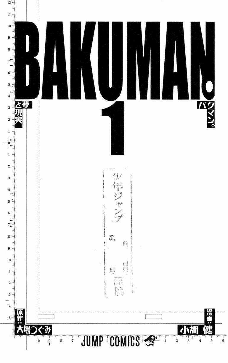 Sora Gura - Chapter 14 - Trang 40