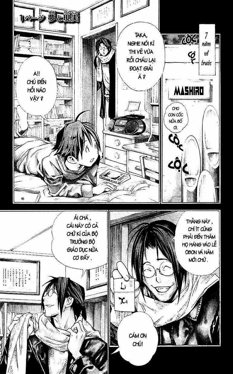 Sora Gura - Chapter 14 - Trang 41