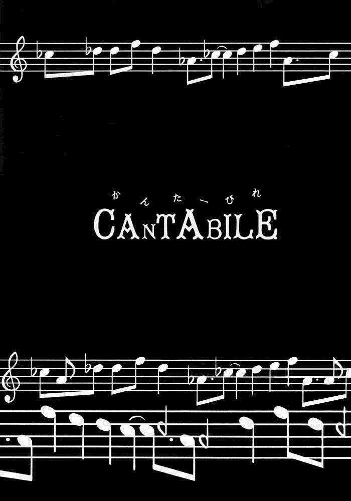 Sora Gura - Chapter 15 - Trang 40