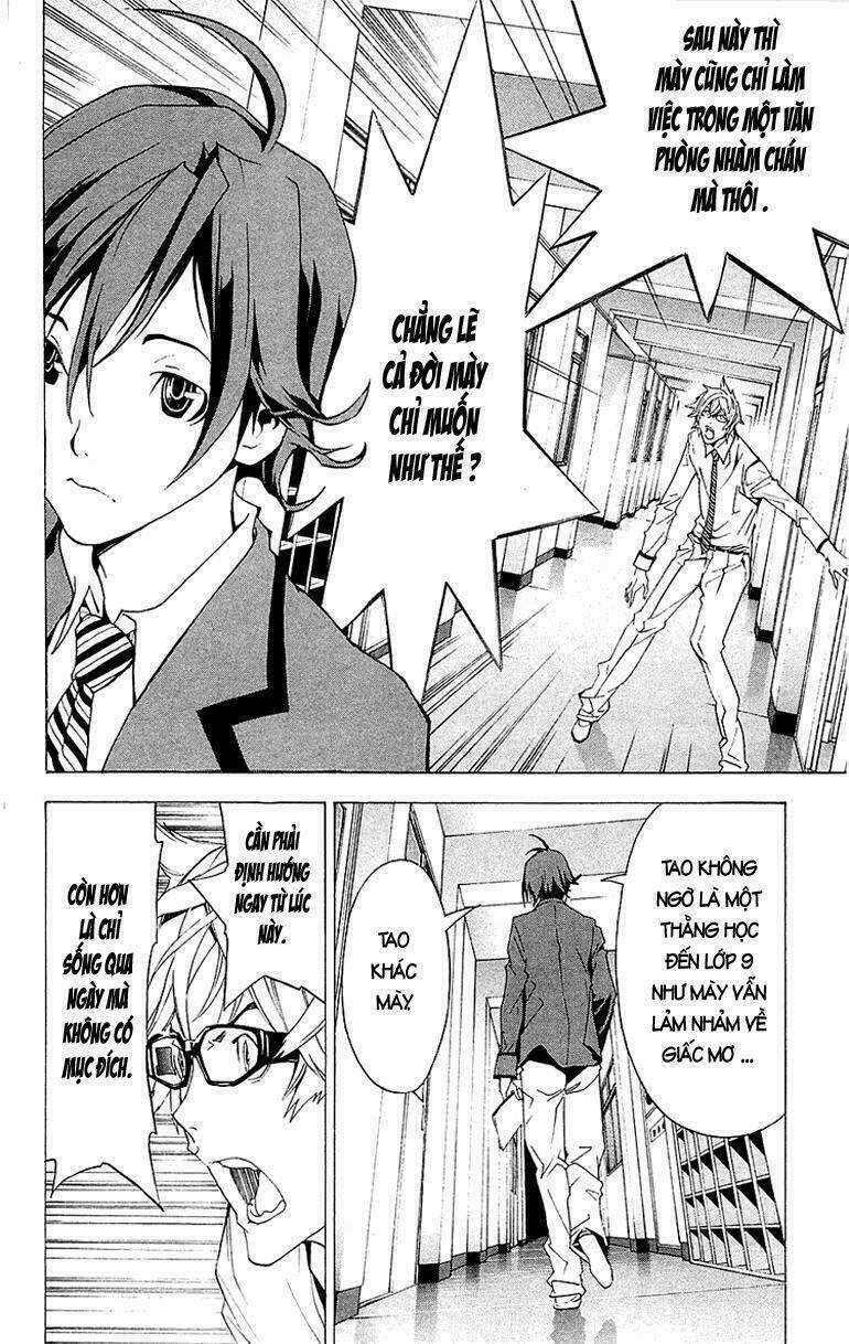 Sora Gura - Chapter 15 - Trang 6