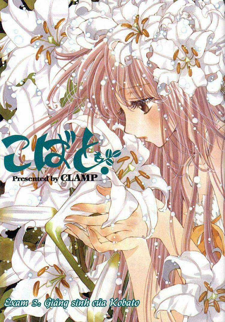 Sora Gura - Chapter 16 - Trang 5