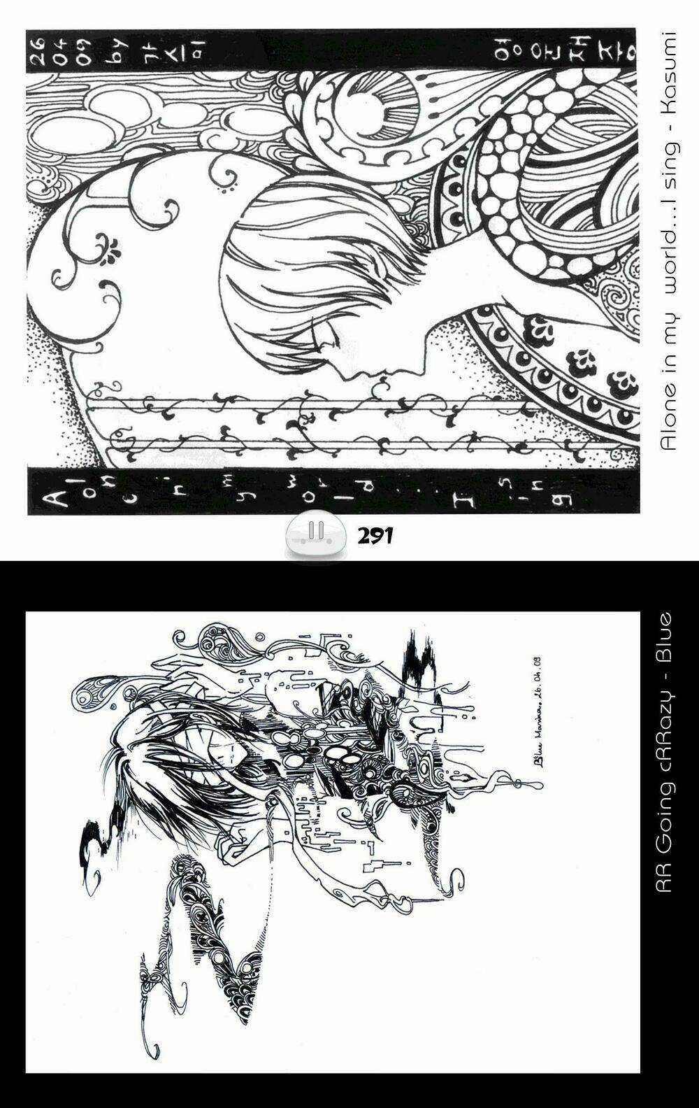 Sora Gura - Chapter 16 - Trang 51