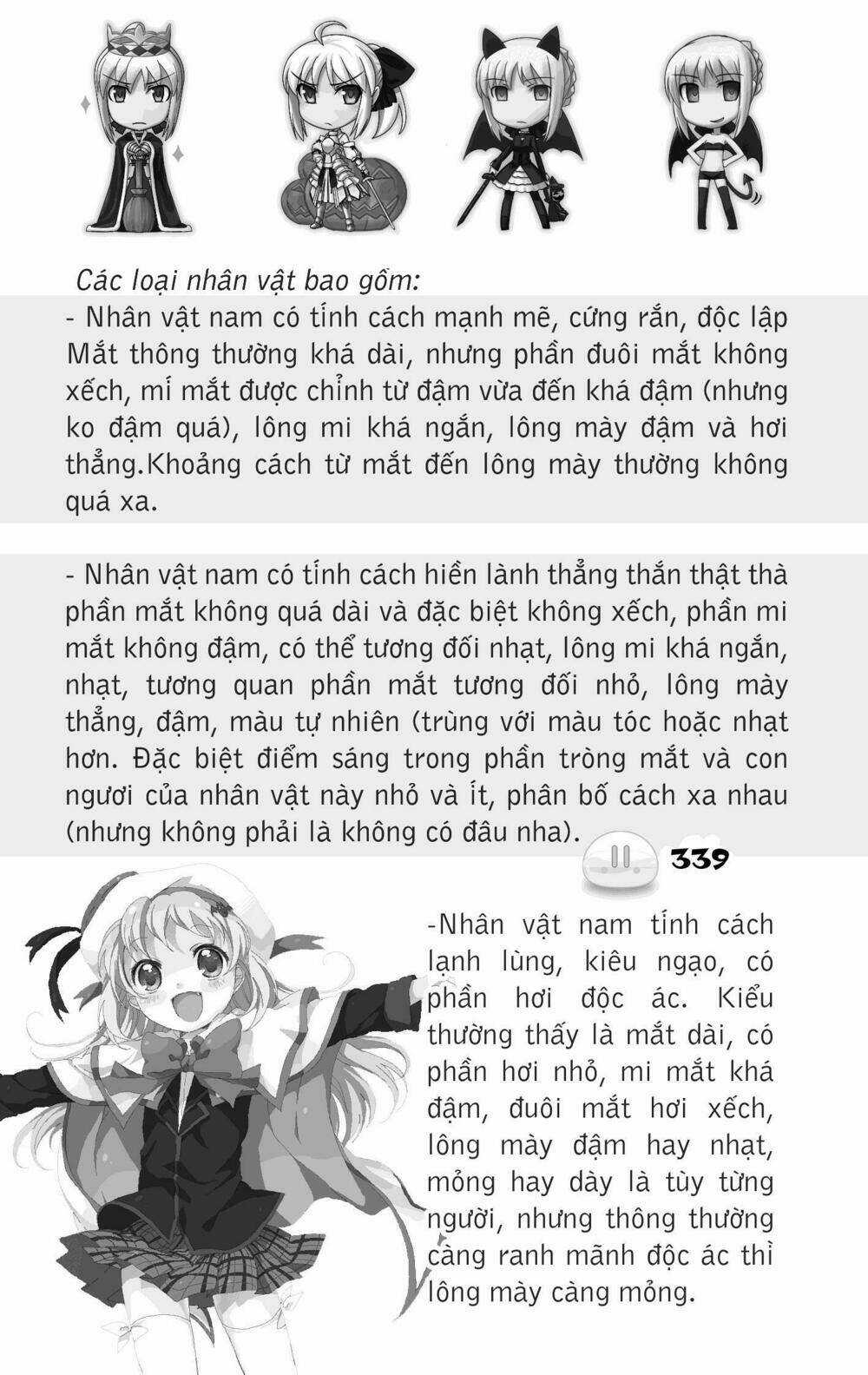 Sora Gura - Chapter 17 - Trang 24