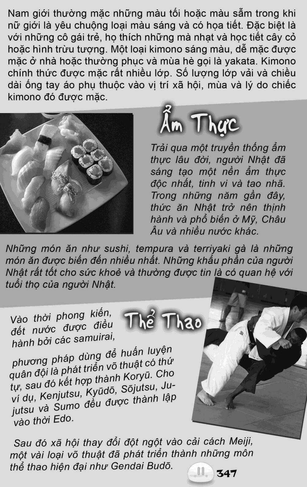 Sora Gura - Chapter 17 - Trang 32