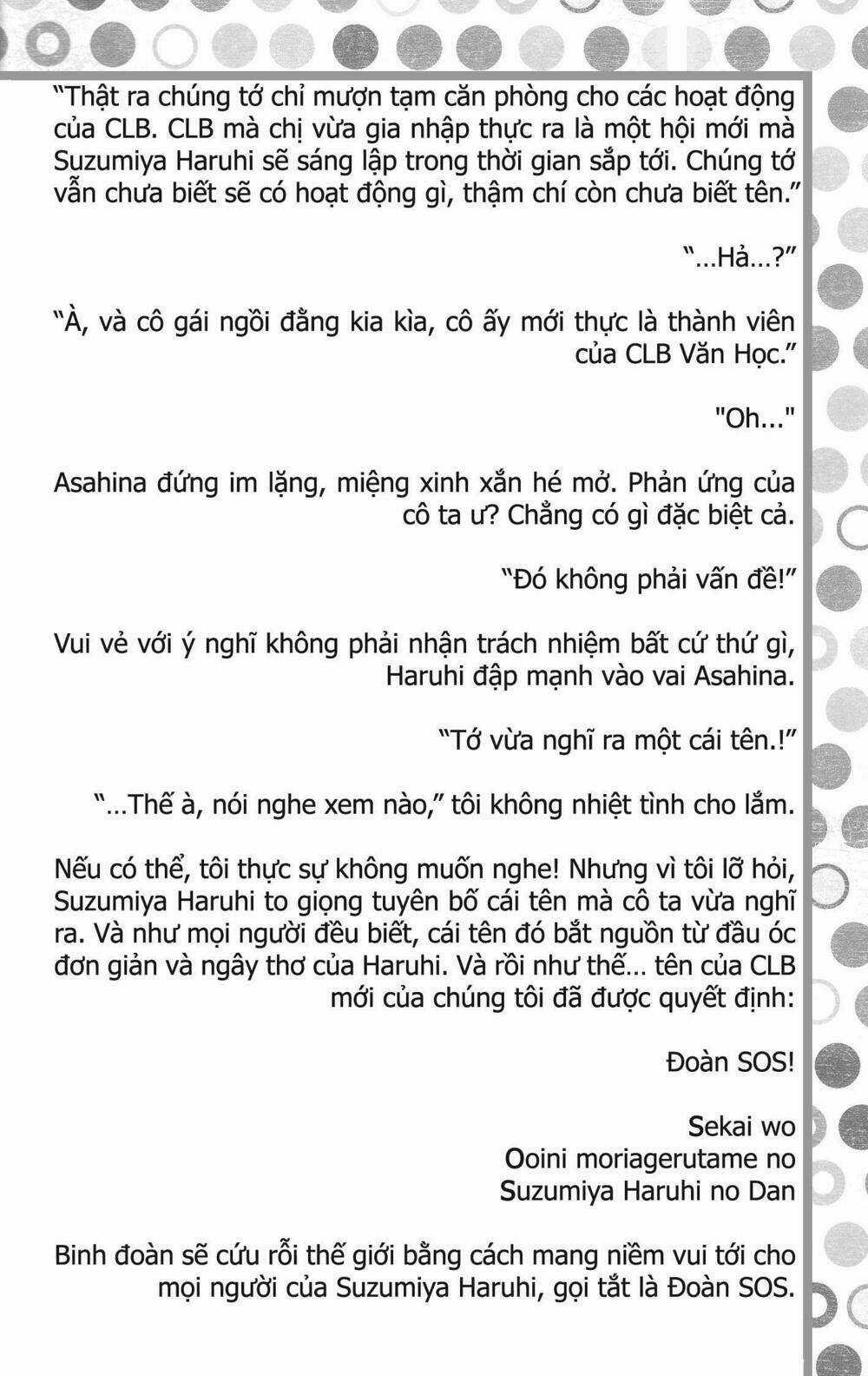 Sora Gura - Chapter 17 - Trang 50