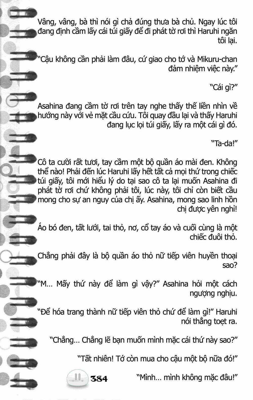 Sora Gura - Chapter 17 - Trang 69