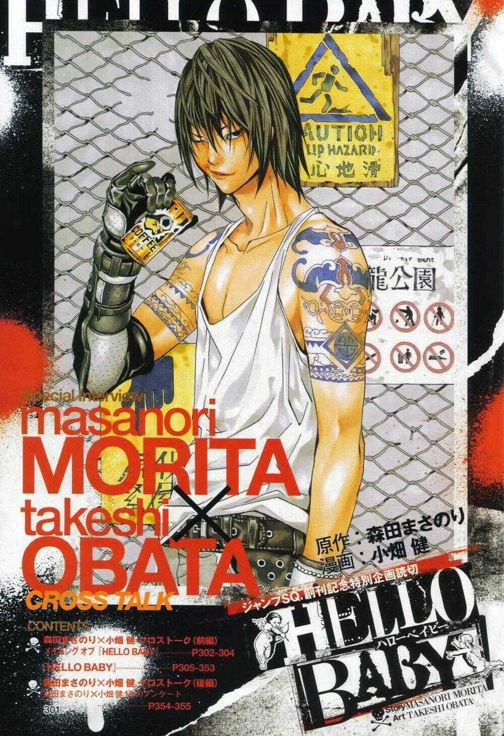 Sora Gura - Chapter 2 - Trang 2