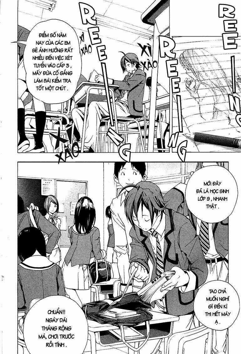 Sora Gura - Chapter 2 - Trang 124