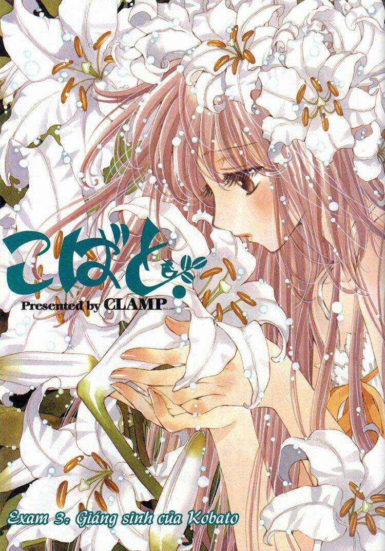 Sora Gura - Chapter 2 - Trang 199