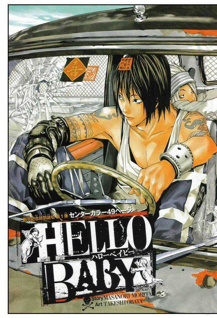 Sora Gura - Chapter 2 - Trang 5