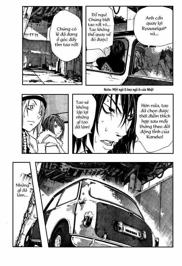 Sora Gura - Chapter 2 - Trang 8