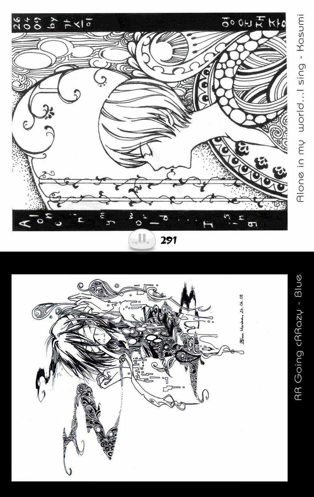 Sora Gura - Chapter 4 - Trang 31