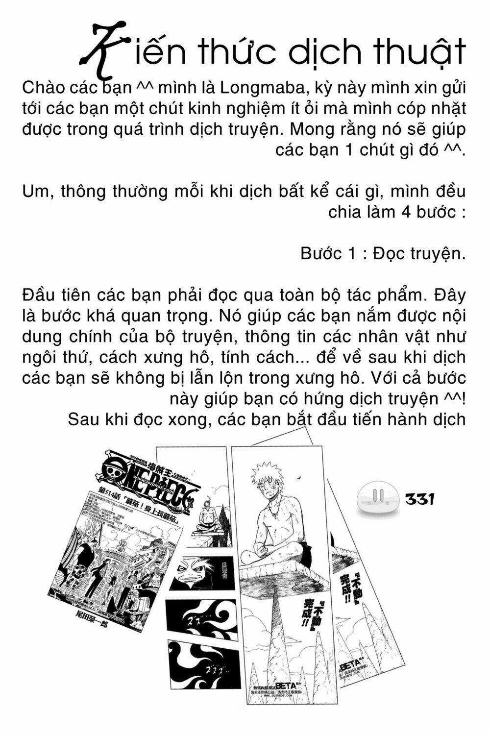 Sora Gura - Chapter 5 - Trang 18
