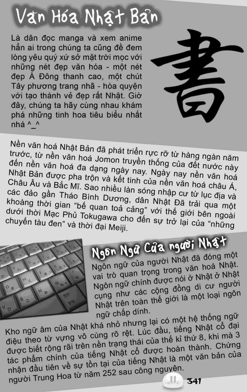 Sora Gura - Chapter 5 - Trang 28