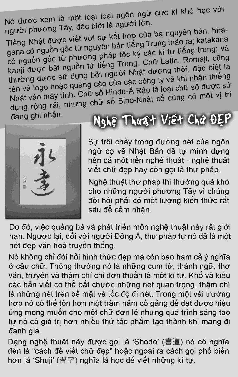 Sora Gura - Chapter 5 - Trang 29