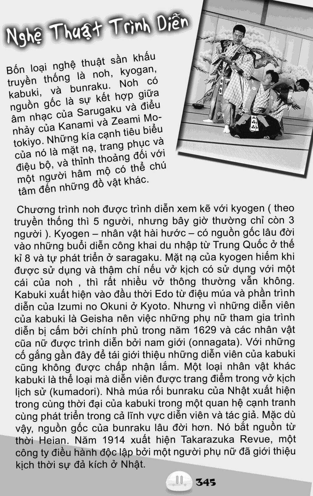 Sora Gura - Chapter 5 - Trang 32