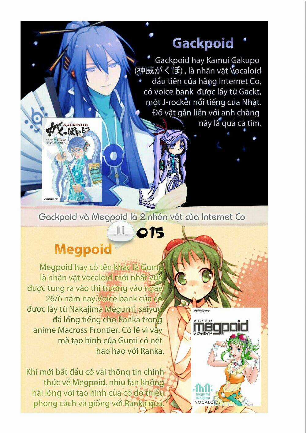 Sora Gura - Chapter 8 - Trang 16