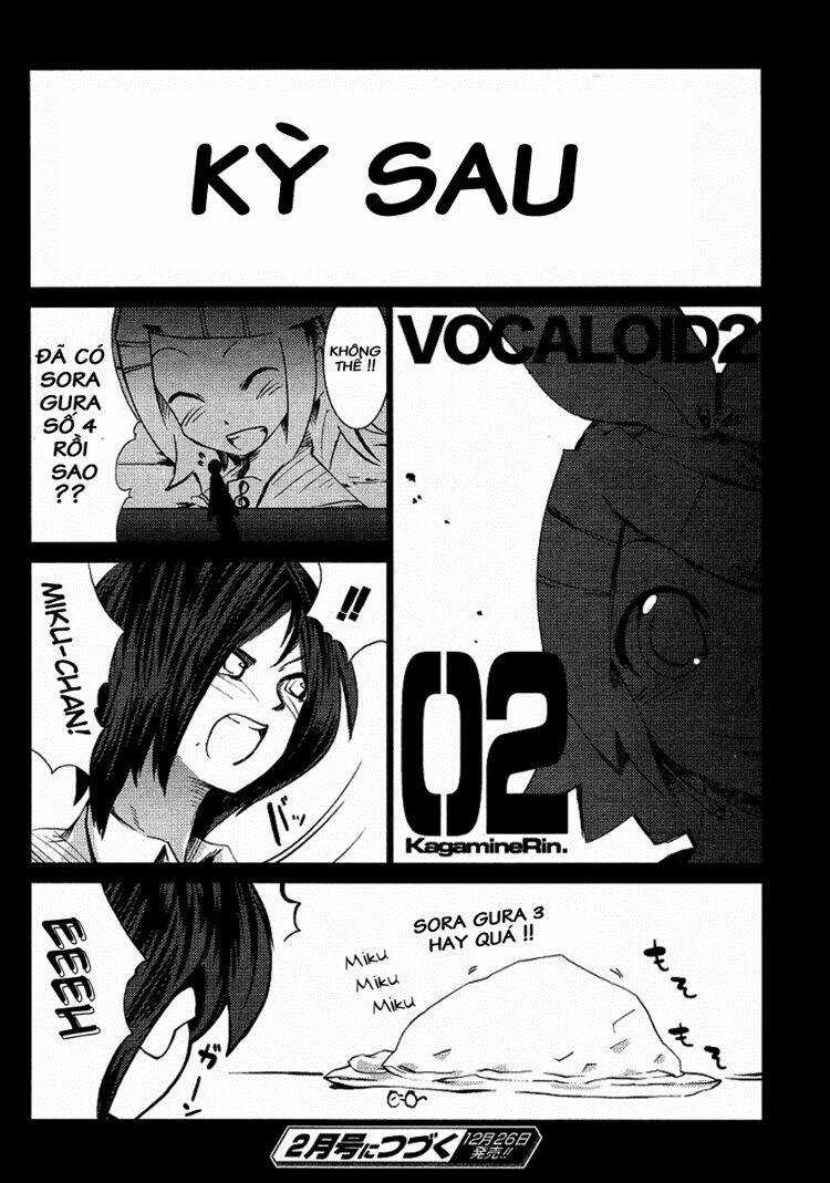 Sora Gura - Chapter 9 - Trang 74