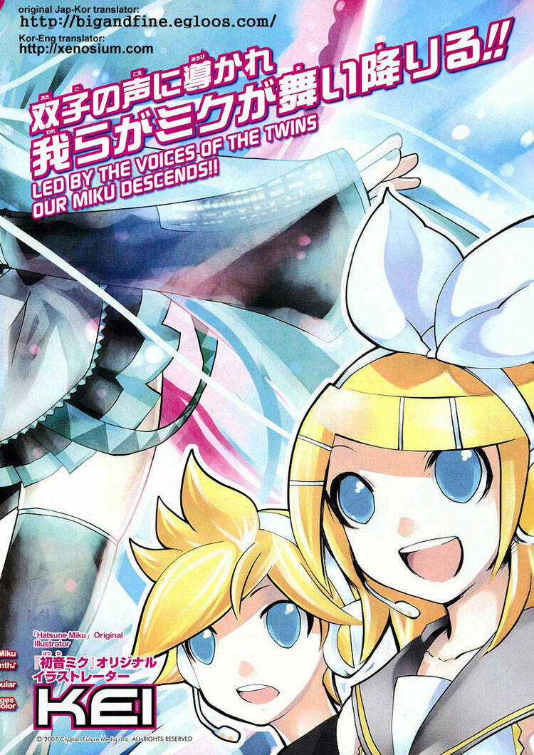 Sora Gura - Chapter 9 - Trang 76