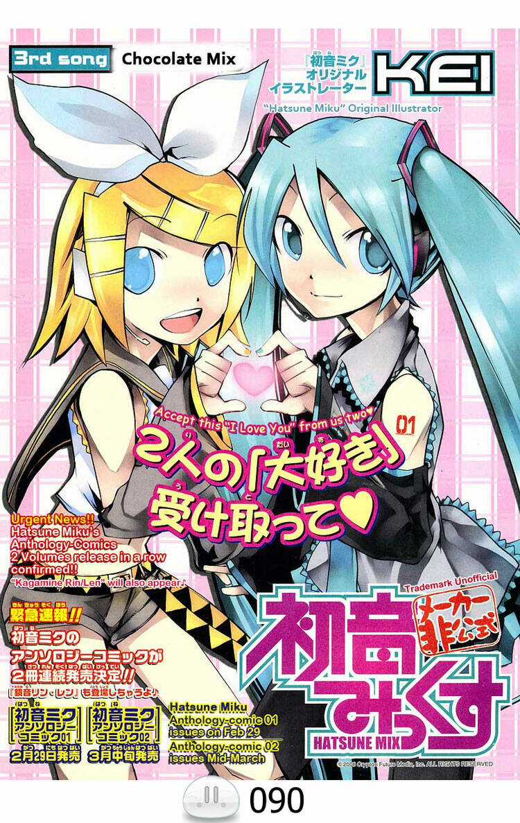Sora Gura - Chapter 9 - Trang 89