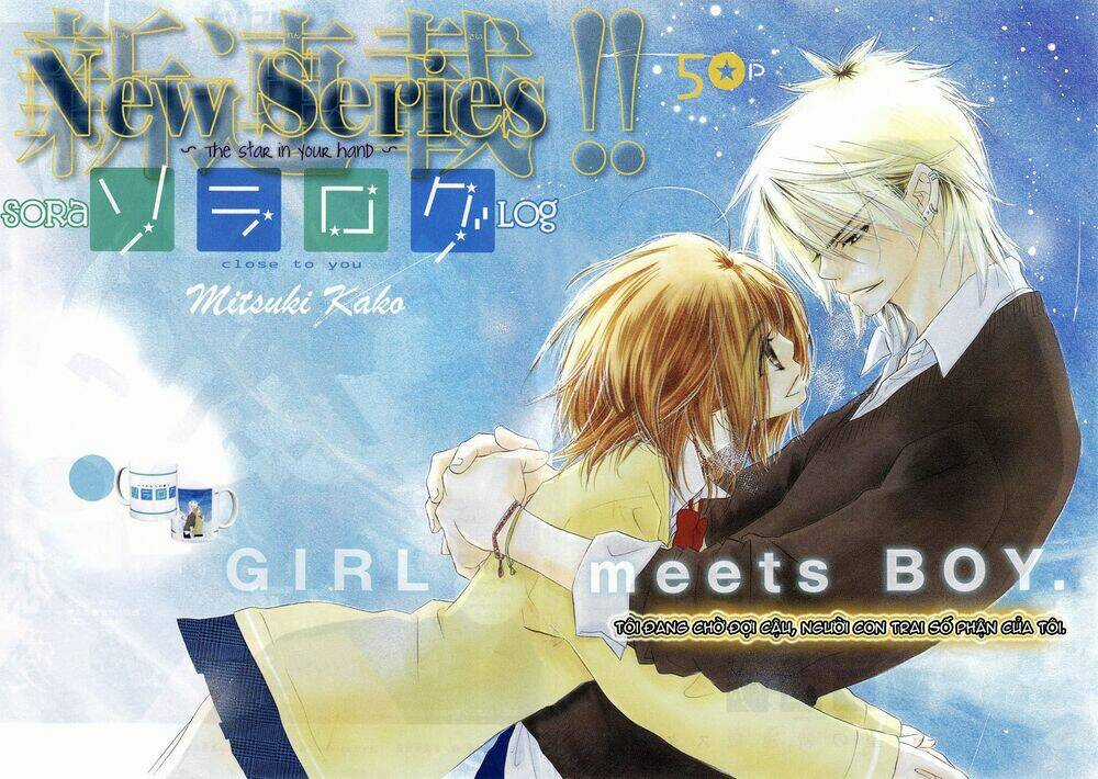 Sora Log - Chapter 1 - Trang 7