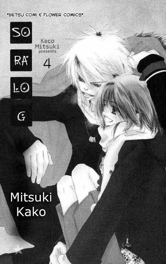 Sora Log - Chapter 14 - Trang 6