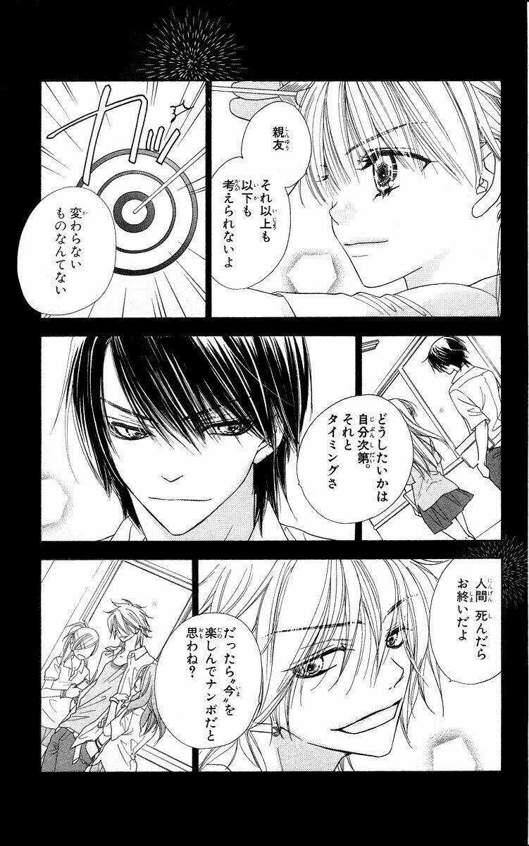 Sora Log - Chapter 16.5 - Trang 21