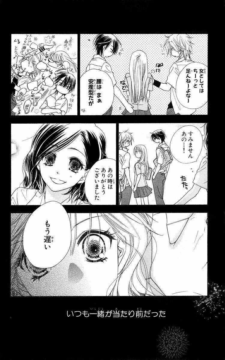 Sora Log - Chapter 16.5 - Trang 22