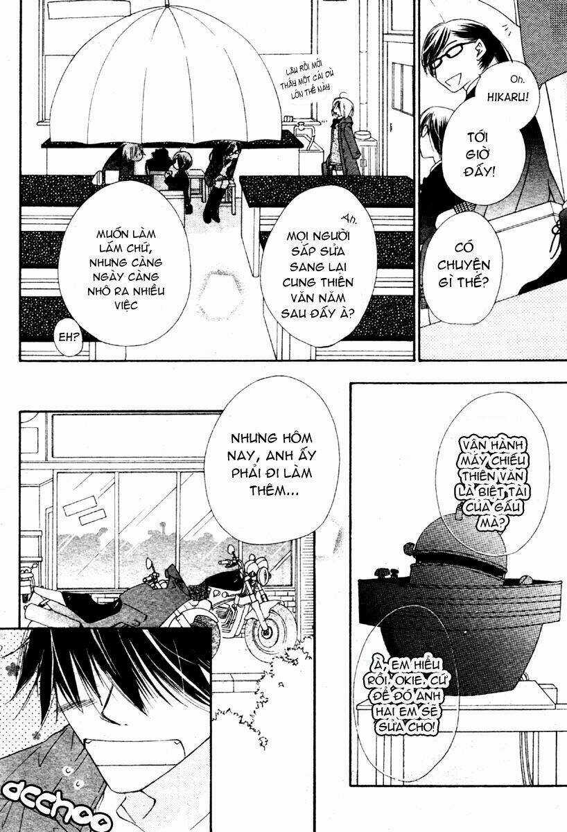 Sora Log - Chapter 2 - Trang 12