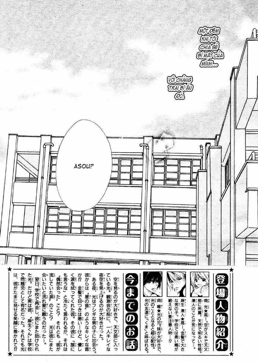 Sora Log - Chapter 2 - Trang 10