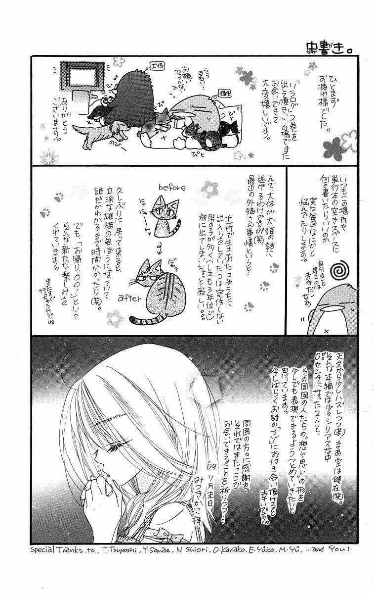 Sora Log - Chapter 8 - Trang 42