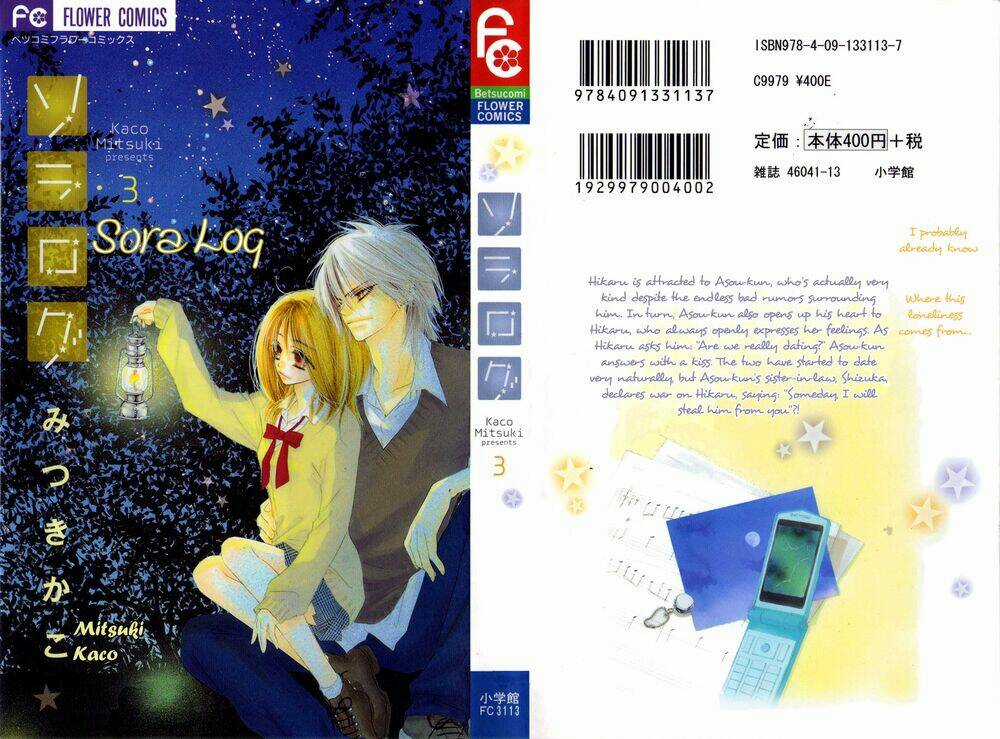 Sora Log - Chapter 9 - Trang 4