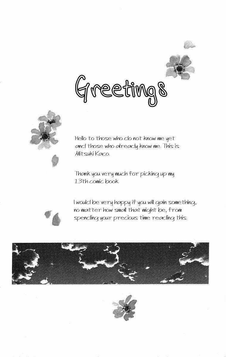 Sora Log - Chapter 9 - Trang 8