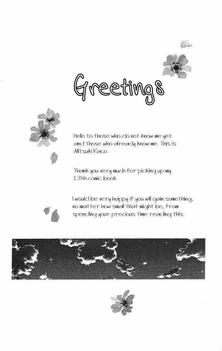 Sora Log - Chapter 9 - Trang 9