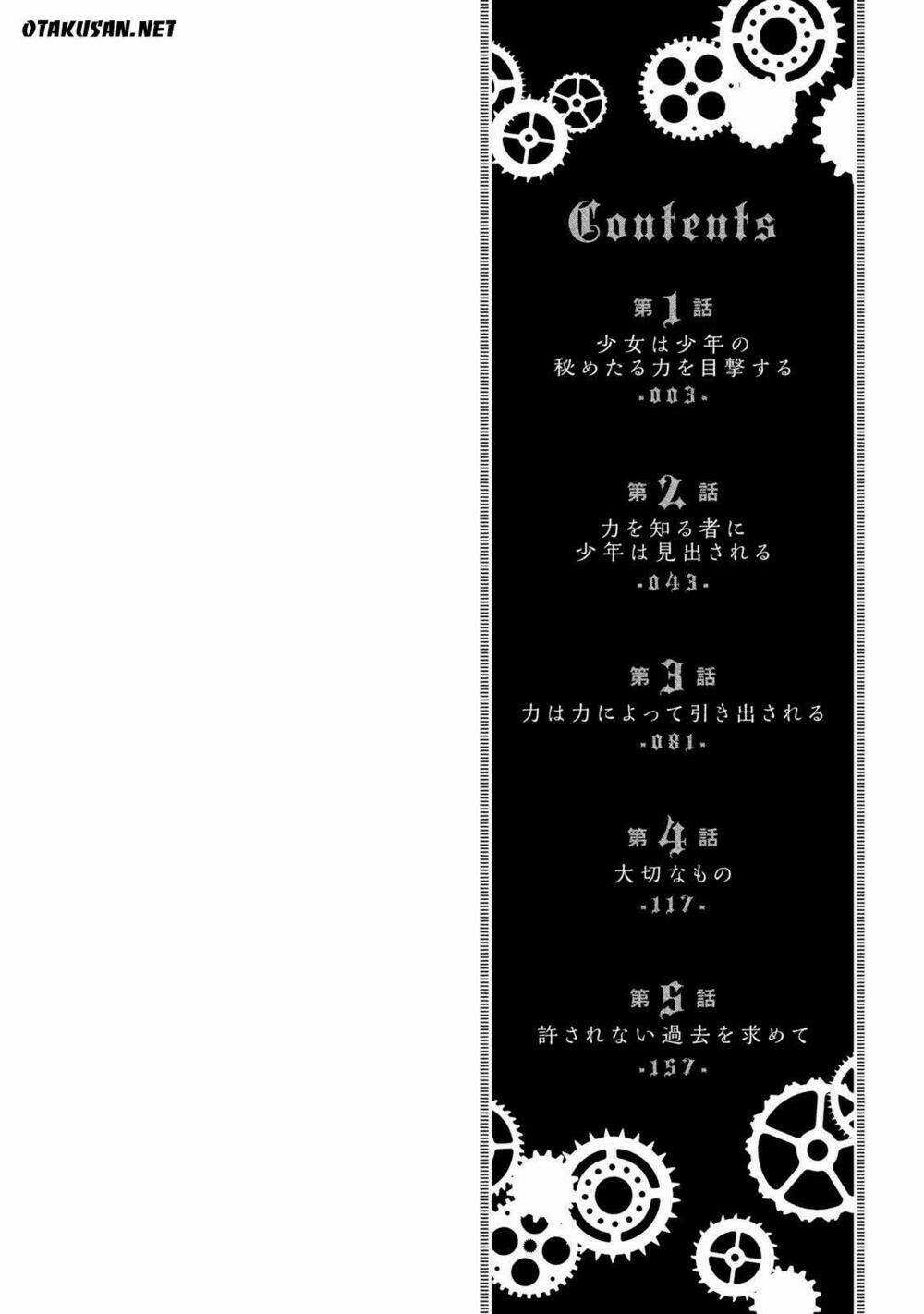 Sora no Kain - Chapter 1 - Trang 5