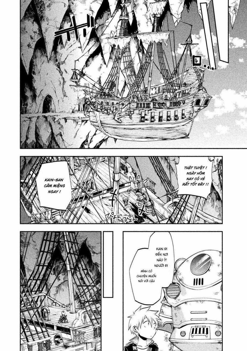 Sora no Kain - Chapter 4 - Trang 12
