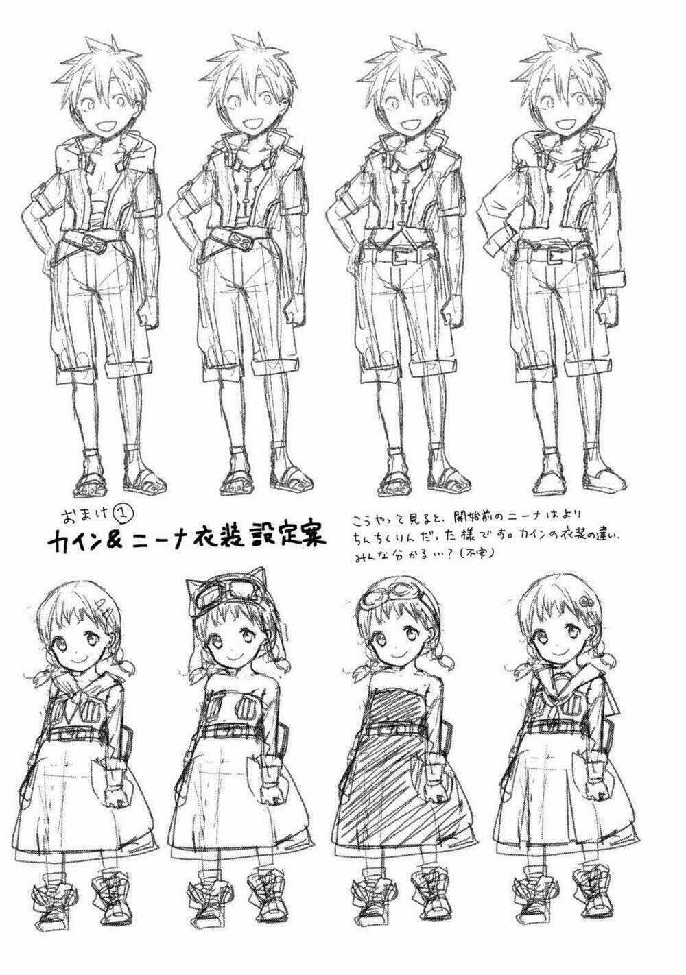 Sora no Kain - Chapter 7 - Trang 40