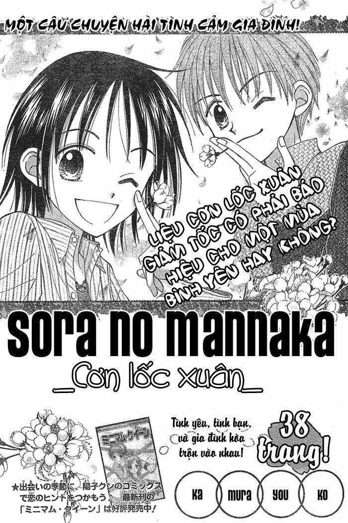 Sora No Mannaka - Chapter 2 - Trang 2