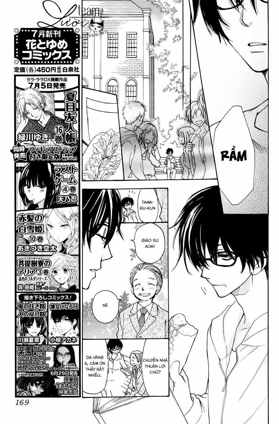 Sora No Oto - Chapter 1 - Trang 18