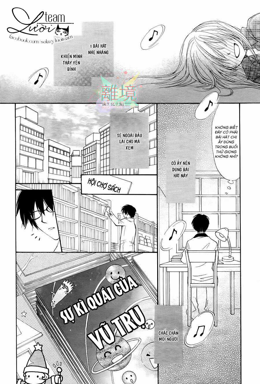 Sora No Oto - Chapter 3 - Trang 26