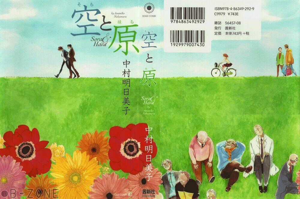 Sora To Hara - Chapter 1 - Trang 1