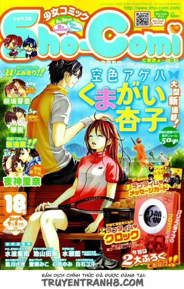 Sorairo Ageha - Chapter 1 - Trang 1