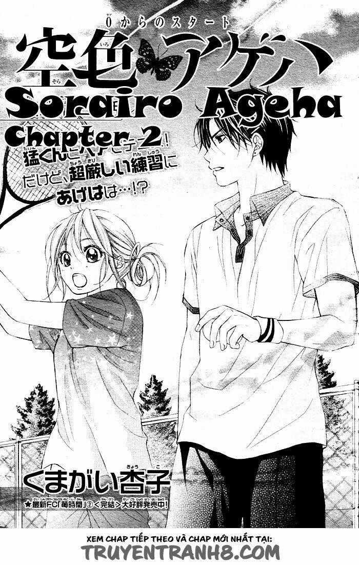Sorairo Ageha - Chapter 2 - Trang 2