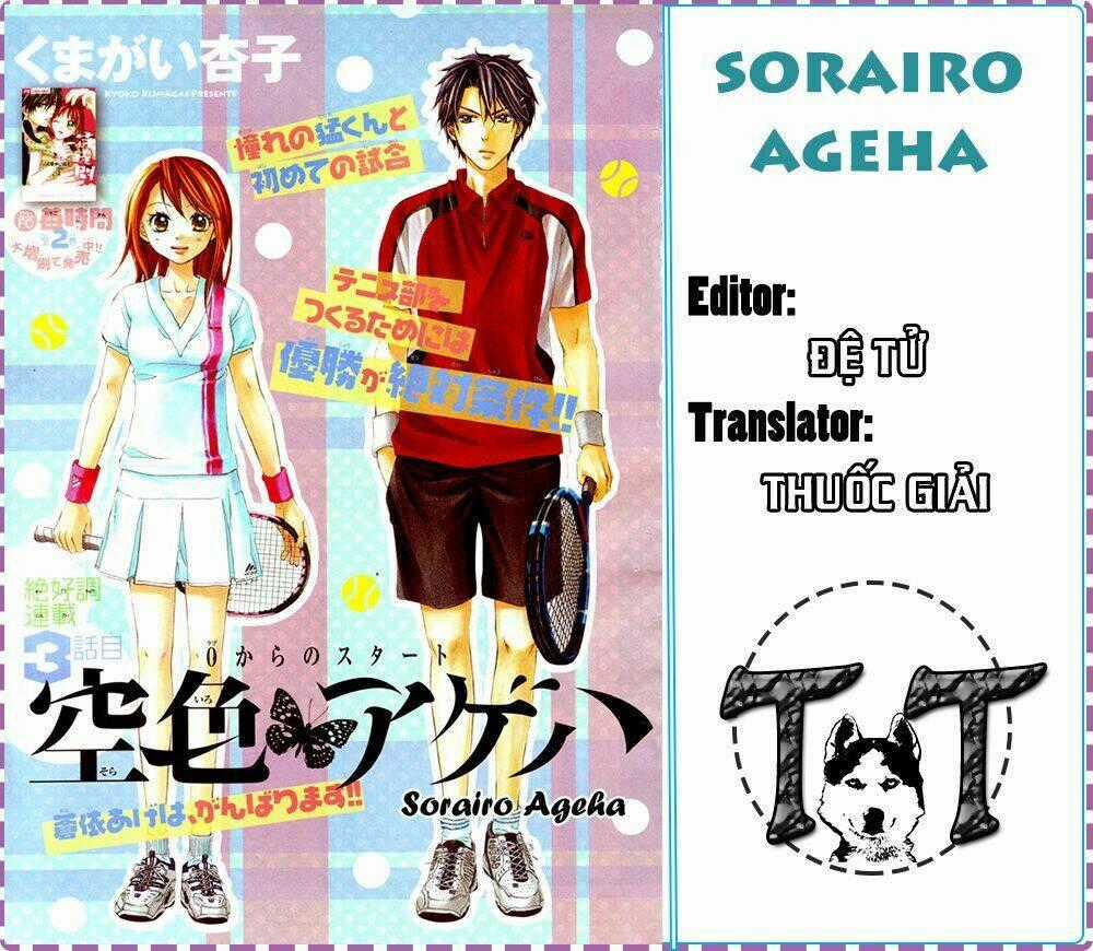 Sorairo Ageha - Chapter 3 - Trang 1